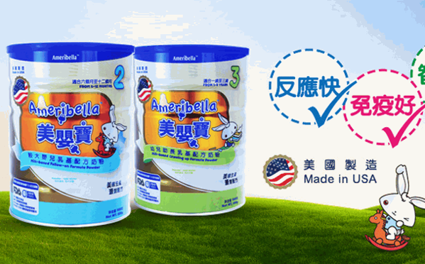 美婴宝婴幼儿奶粉